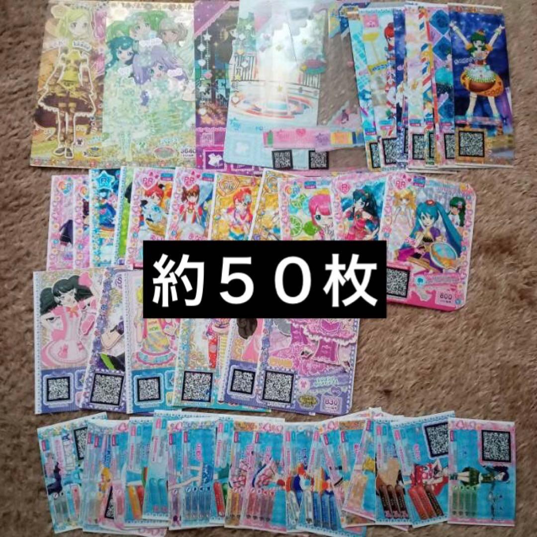 プリパラ まとめ売り アイカツ プリチャン プリチケ トモチケ ドリチケ