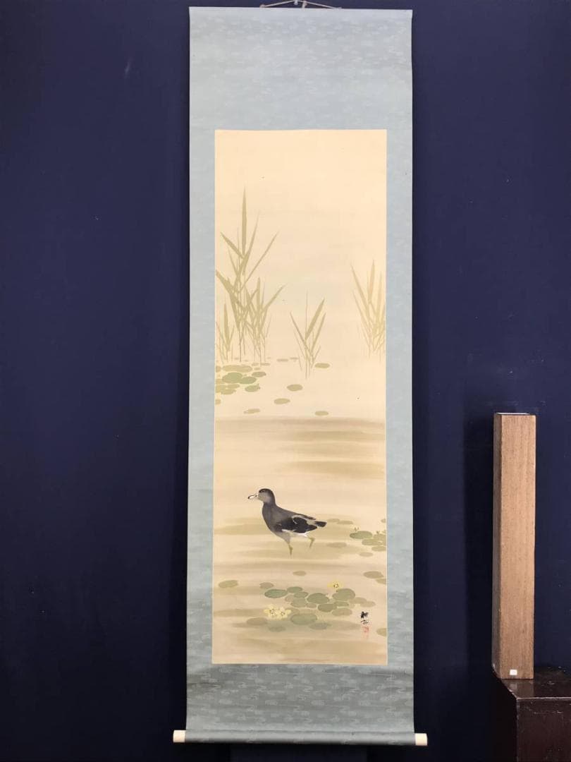 【真作】五島耕畝/芦に水鳥図/花鳥図/掛軸☆宝船☆AD-492