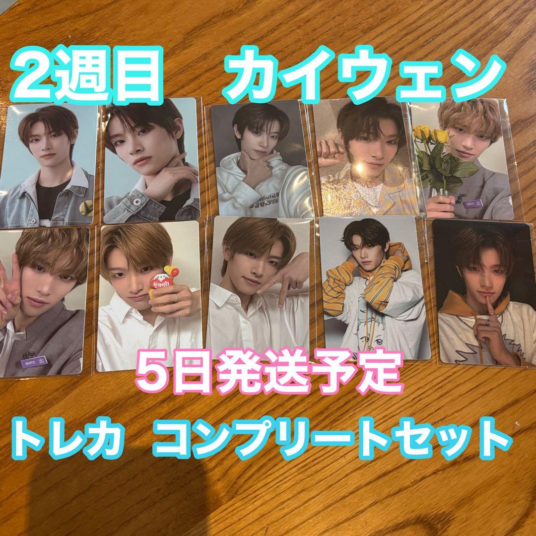 SM 30th anniversary 抽選会 トレカ aespa ジゼル