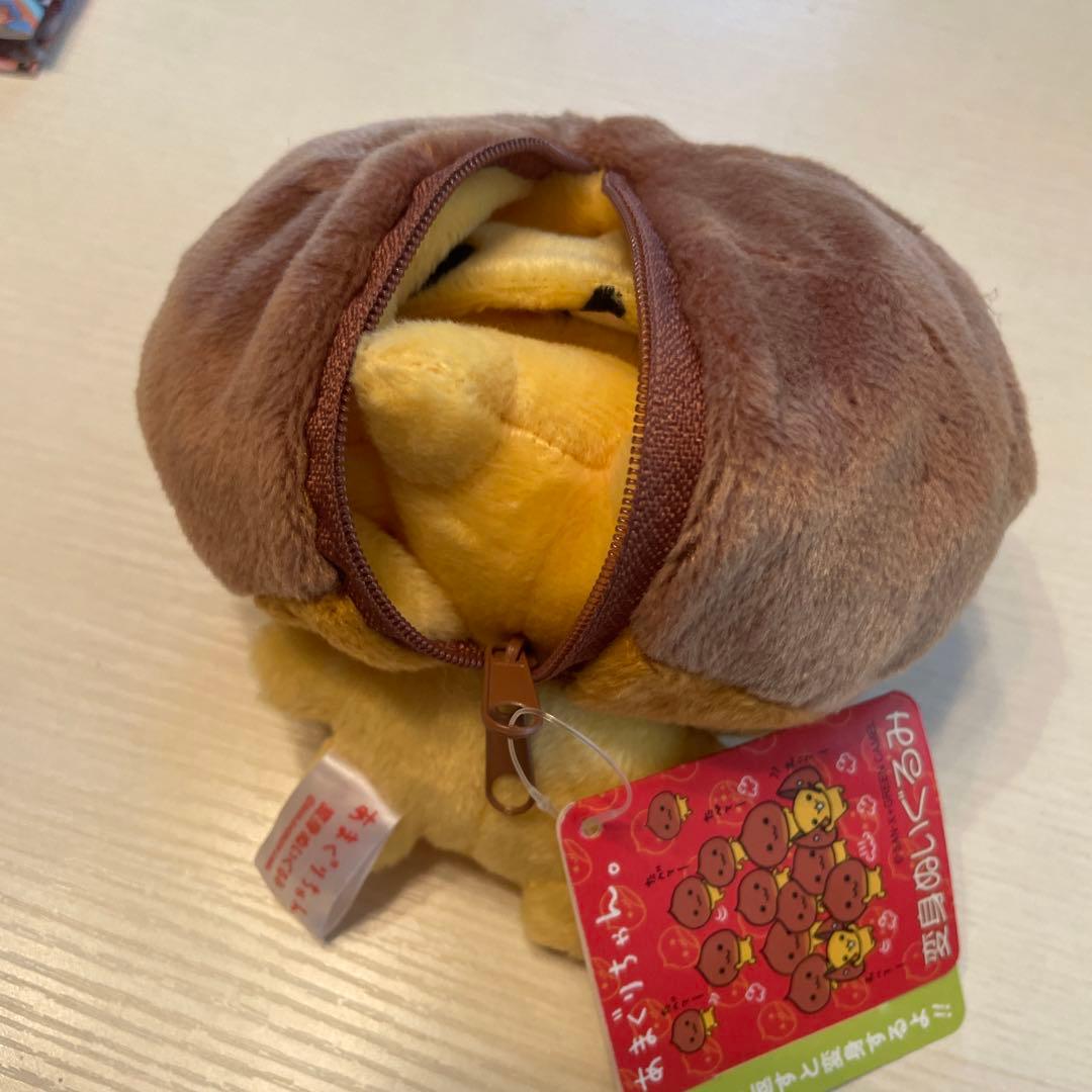 最終)あまぐりちゃん 変身ぬいぐるみ サンエックス 平成レトロ - メルカリ