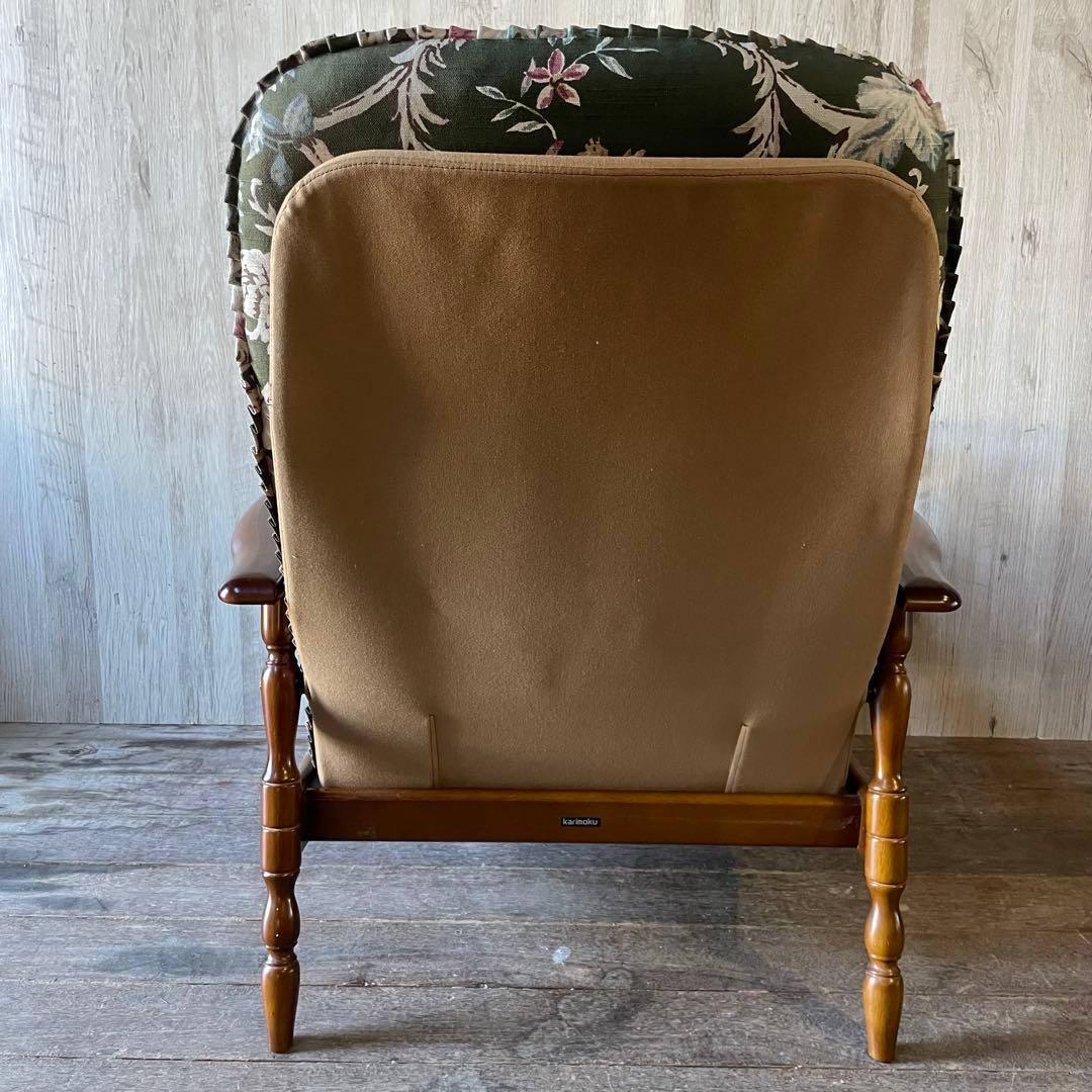 karimoku カリモク コロニアル クラシック花柄 リクライニングソファ