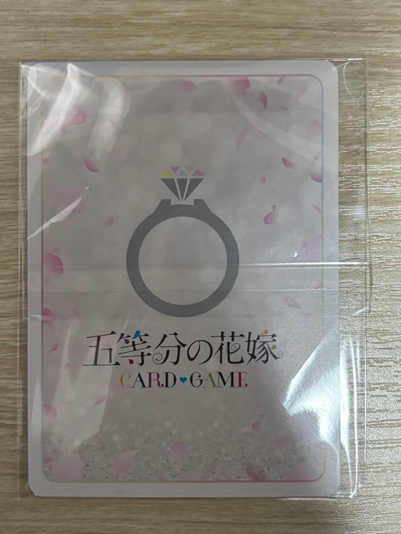 人生が変わり始めたきっかけ PRSP 1月ごとカドカップ優勝景品 未開封