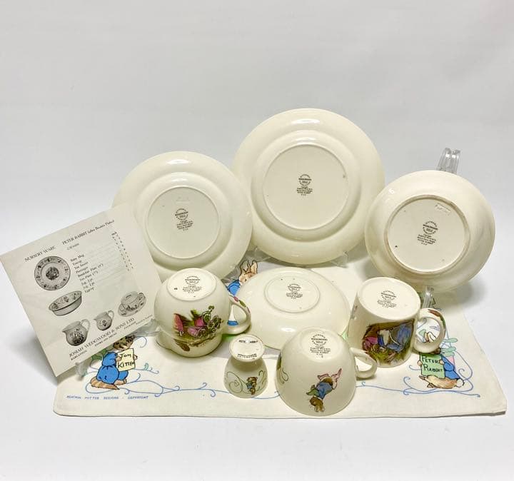 最終SALE☆レアjug 1/4 pt 付☆グリーンライン☆ラインなし9点セット