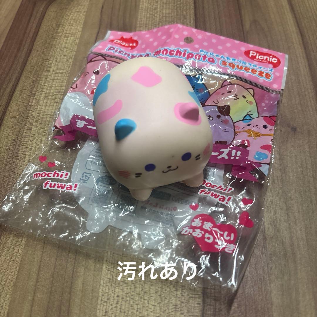 スクイーズ 16点まとめ売り ブルーム カフェドエヌ ピクニック