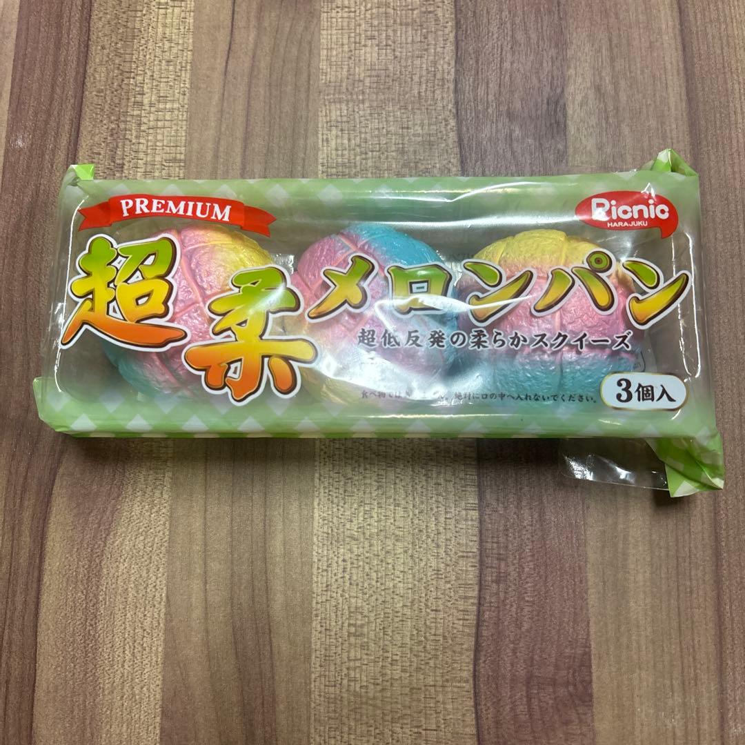 スクイーズ 16点まとめ売り ブルーム カフェドエヌ ピクニック