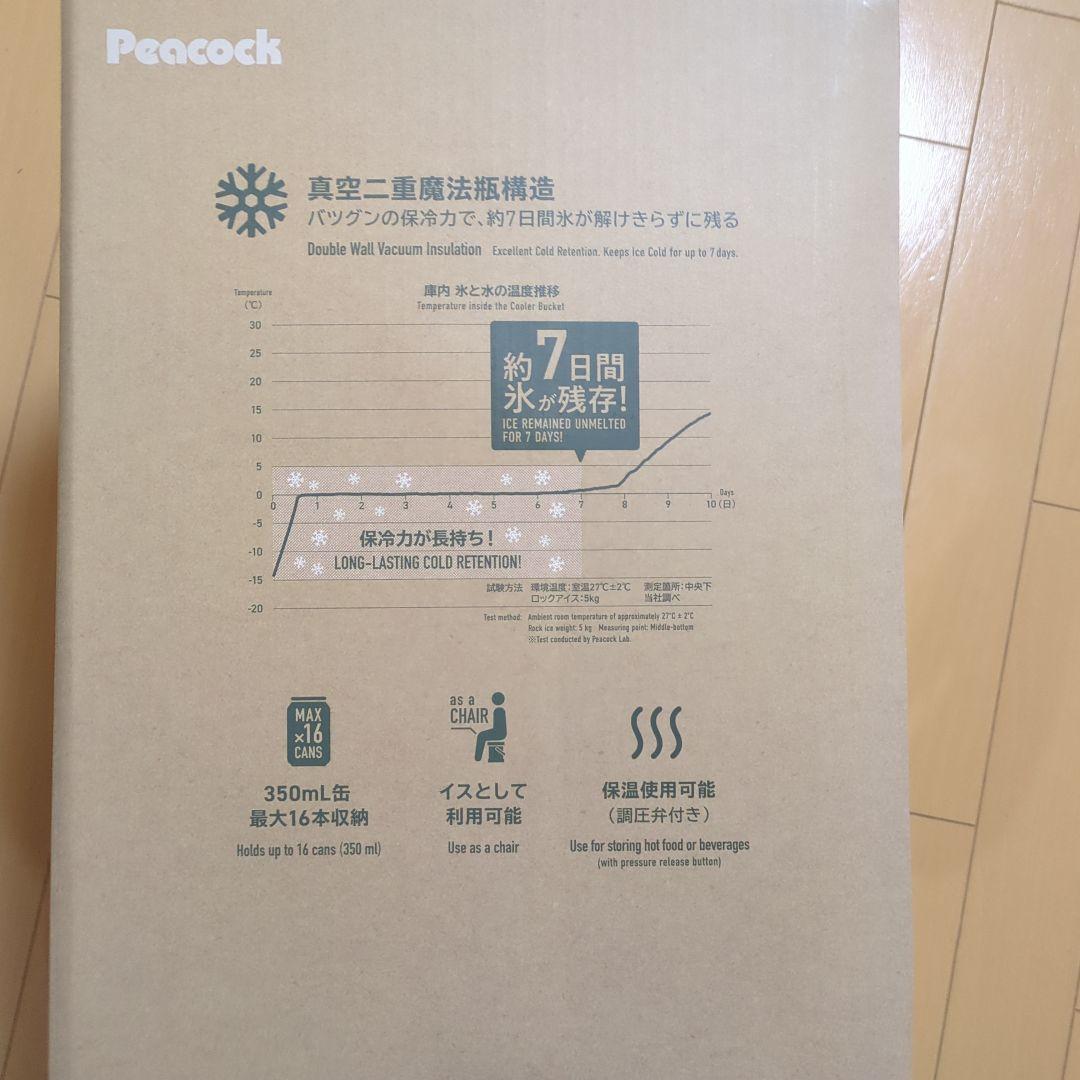 Peacock クーラーバケット IGN-100 9.5L