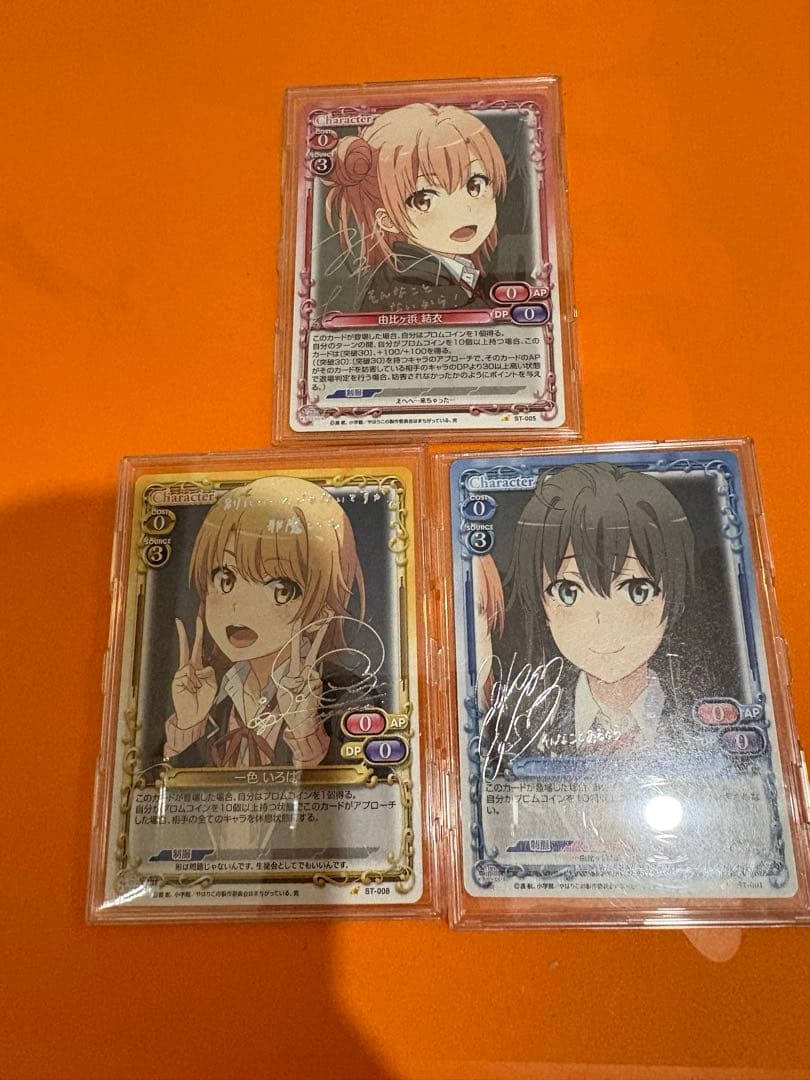 サインカード】俺ガイル完 プレシャスメモリーズ 全3種セット 由比ヶ浜