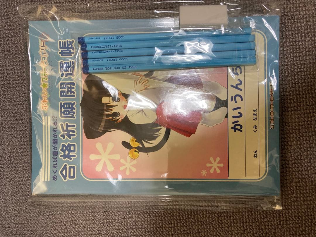 【最終値下げ】ぷれい☆ステーショナリー ＃01～＃05　10体セット　おまけ付き