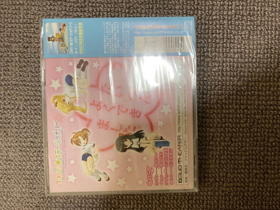 【最終値下げ】ぷれい☆ステーショナリー ＃01～＃05　10体セット　おまけ付き