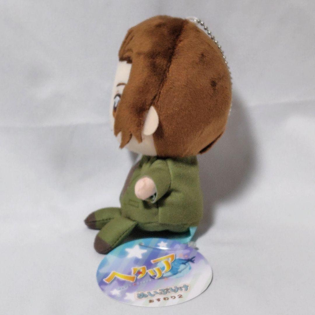 ヘタリア World☆Stars ぬいぷりけ おすわり2 中国 - メルカリ