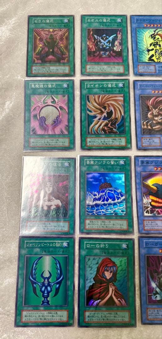 フルコンプ】遊戯王 ダークセレモニーエディション 16枚セット - メルカリ