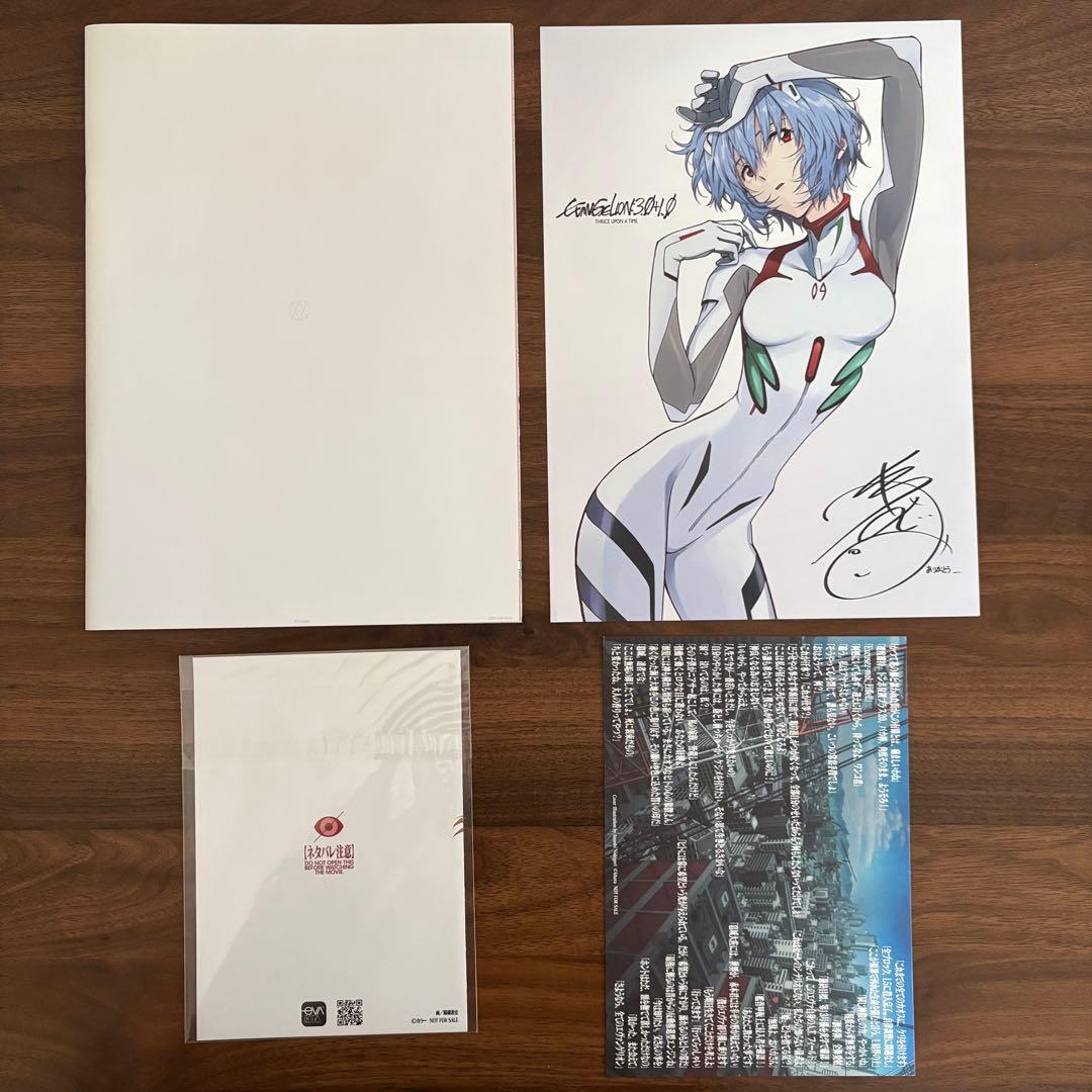 シン・エヴァンゲリオン劇場版 入場者特典 まとめ - メルカリ