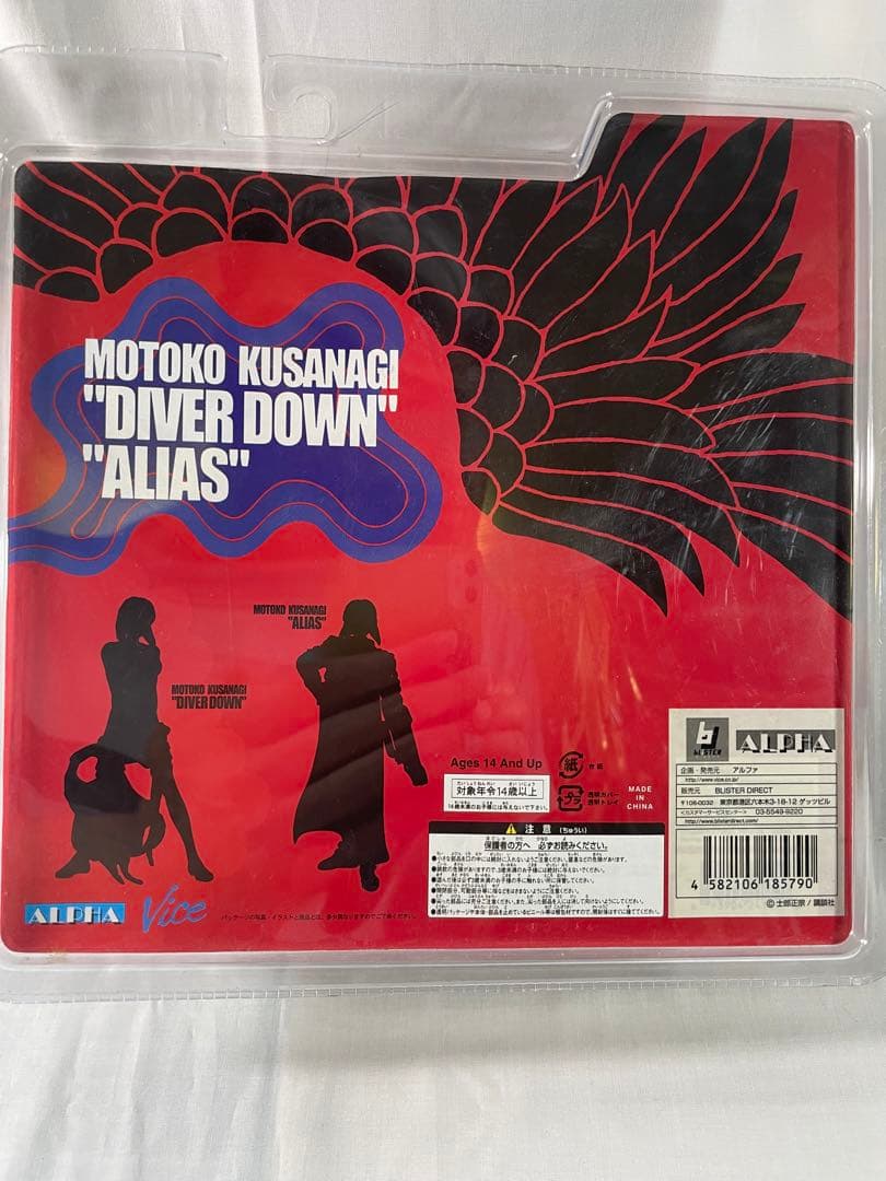 攻殻機動隊　草薙素子　限定1500 limited1500