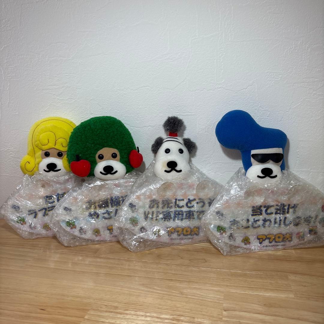 アフロ犬　ぜーんぶまとめ売り【よくばりセット】Part②