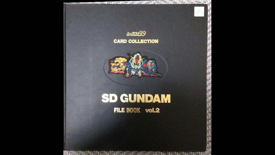 SDガンダム カードダス 1 ～ 8弾 フルコンプ＋ファイルブック セット