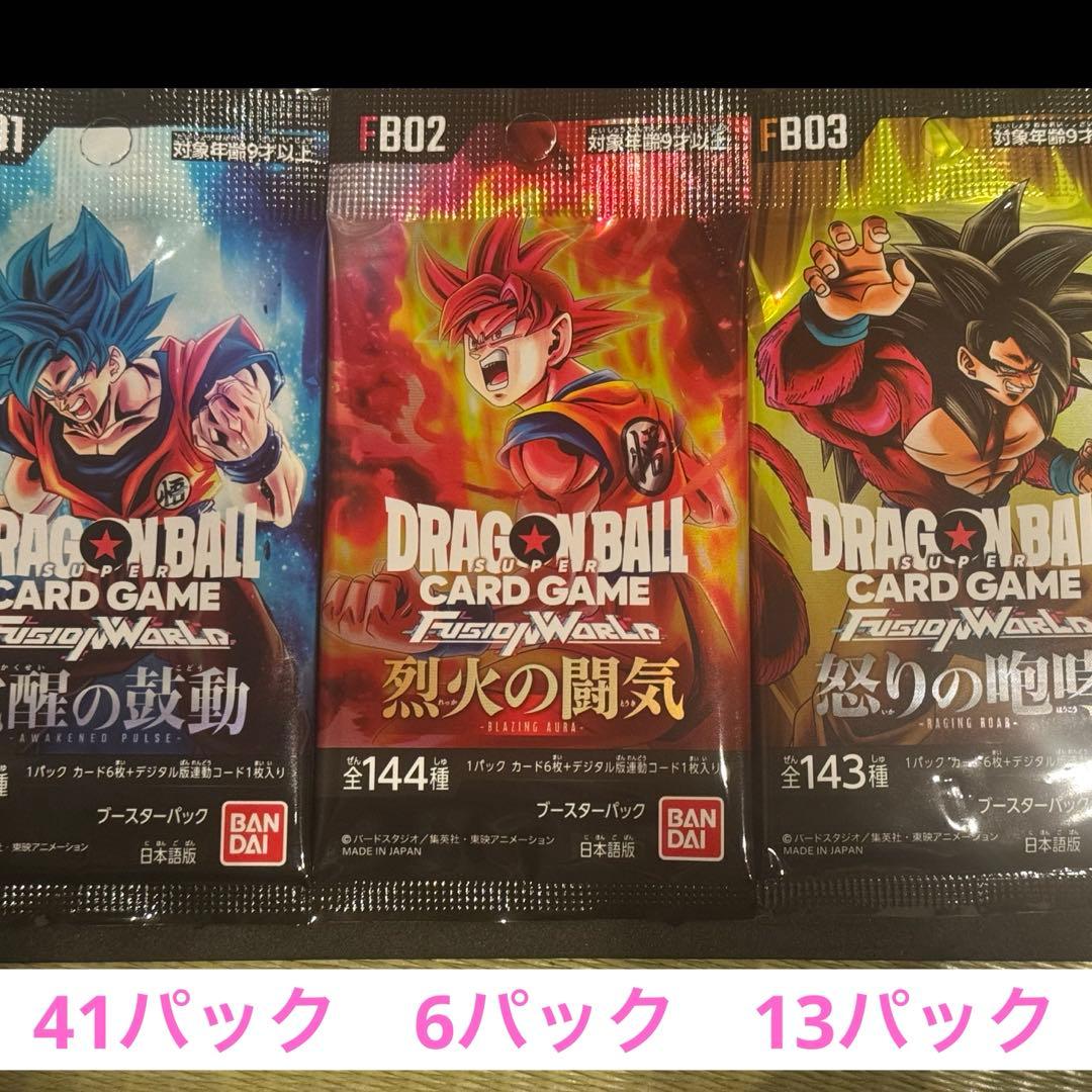 ドラゴンボール FW サーチ済み まとめ売り 60パック - メルカリ