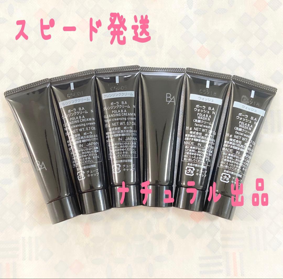 E.T。POLA ノクターナル　アイブローペンシル　リフィル(ブラウン)