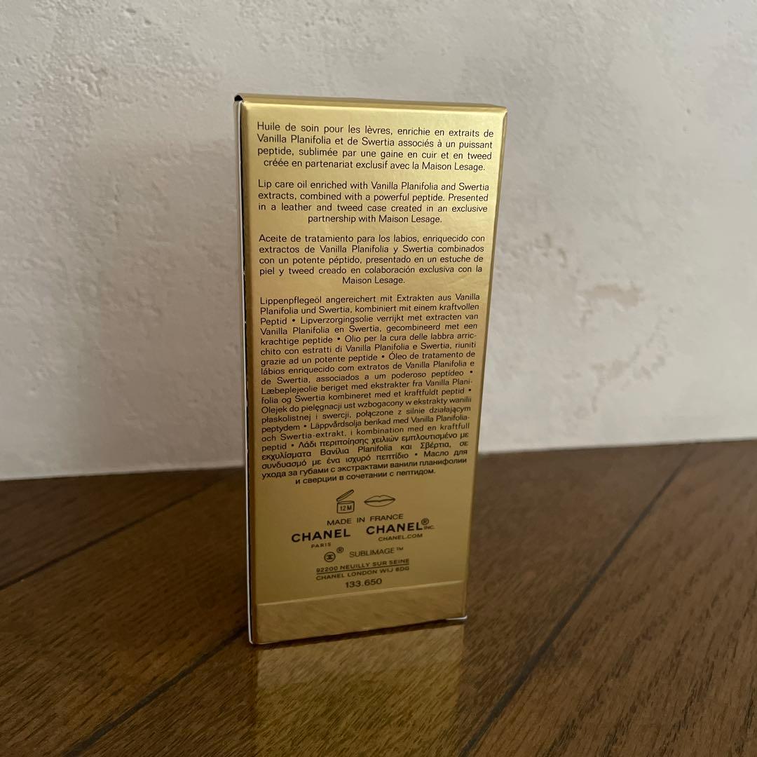 シャネルの新製品　新品未使用　サブリマージュ レクストレ ユイル レーヴル