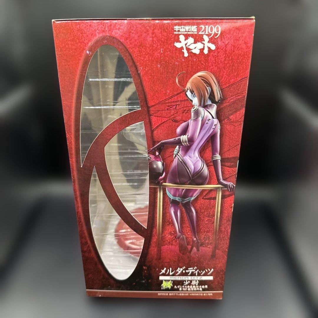 宇宙戦艦ヤマト2199 メルダ・ディッツ フィギュア