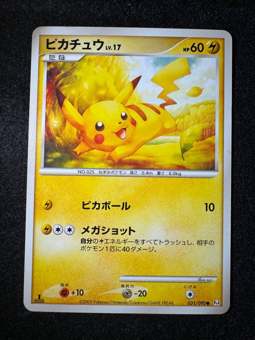 ピカチュウ 031/090 ○ Pt4 アルセウス光臨 - メルカリ