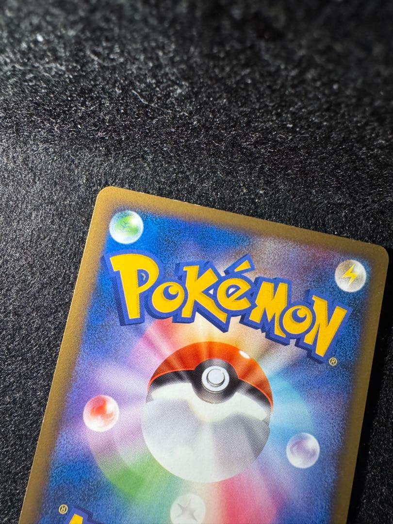 ピカチュウ 031/090 ○ Pt4 アルセウス光臨 - メルカリ