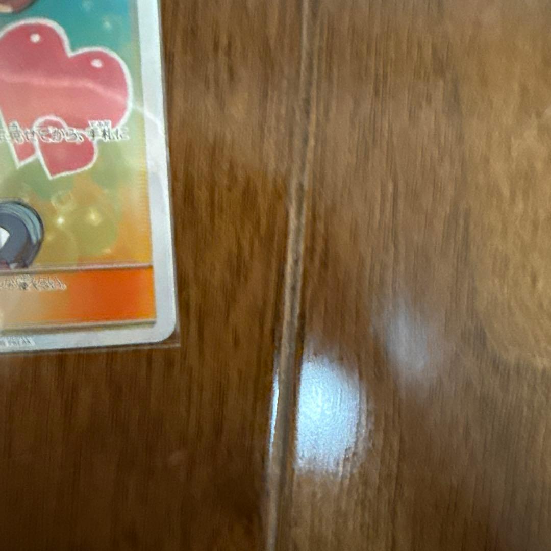 ポケモンカード　カスミのおねがい　sr sm11 104/094