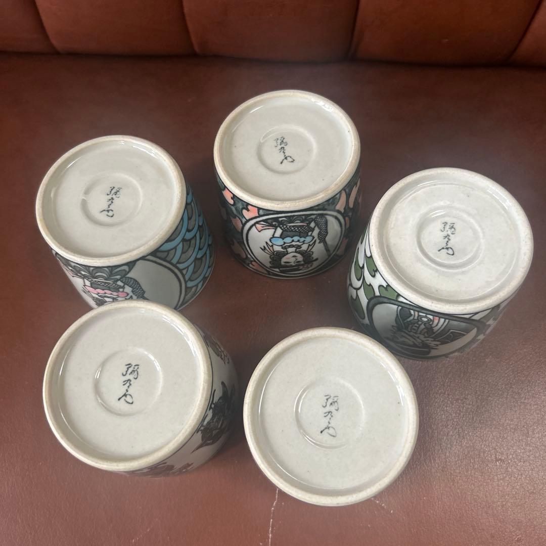有田焼 円左エ門窯 南蛮人シリーズフリーカップ 5個セット - メルカリ