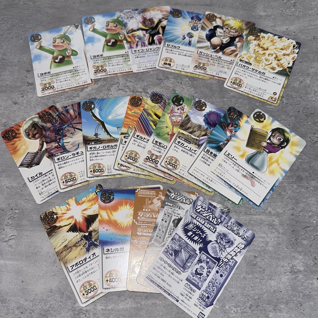 金色のガッシュベル カード まとめ売り - メルカリ