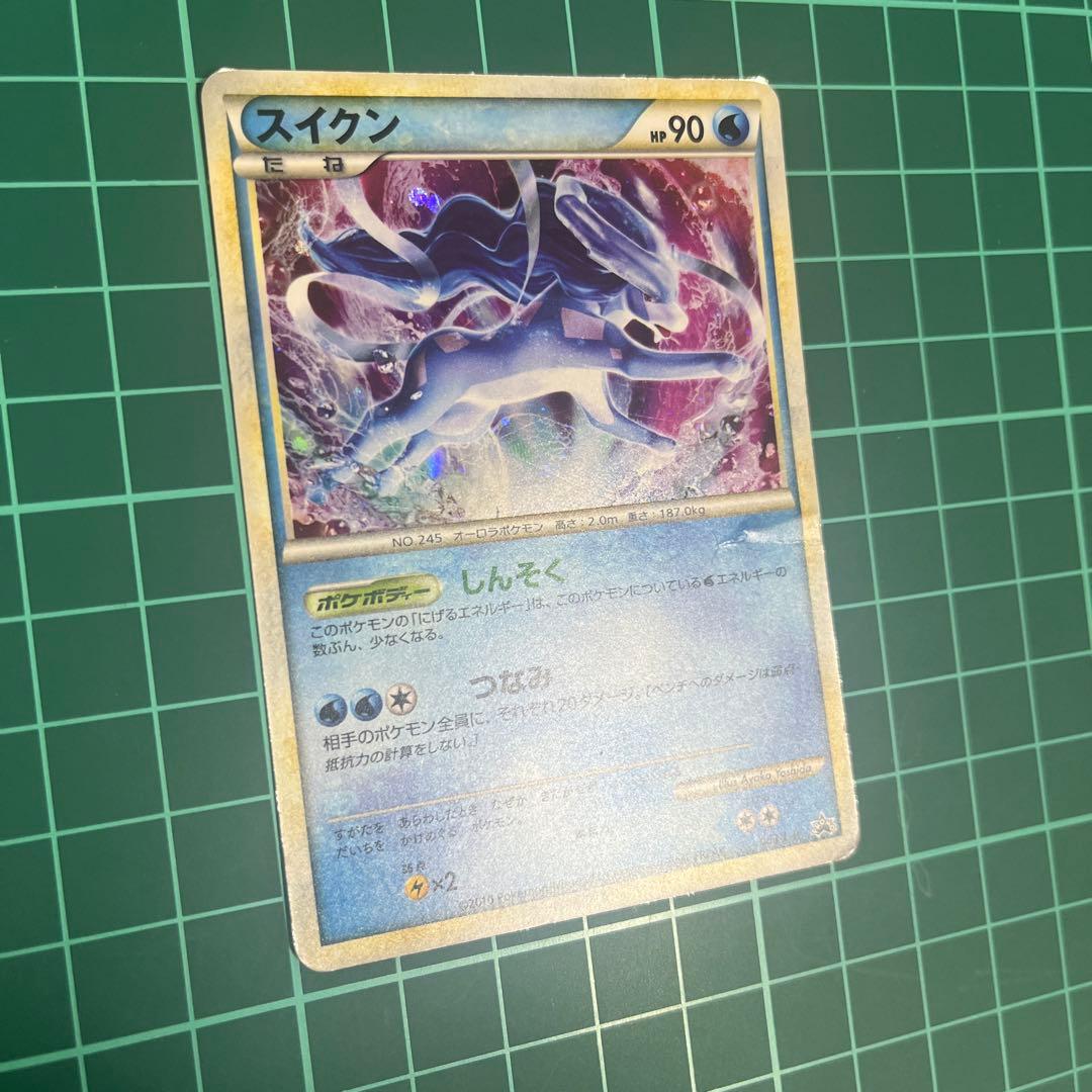 スイクン 、ライコウ、エンテイ色違い 懸賞 プロモ　1000枚限定