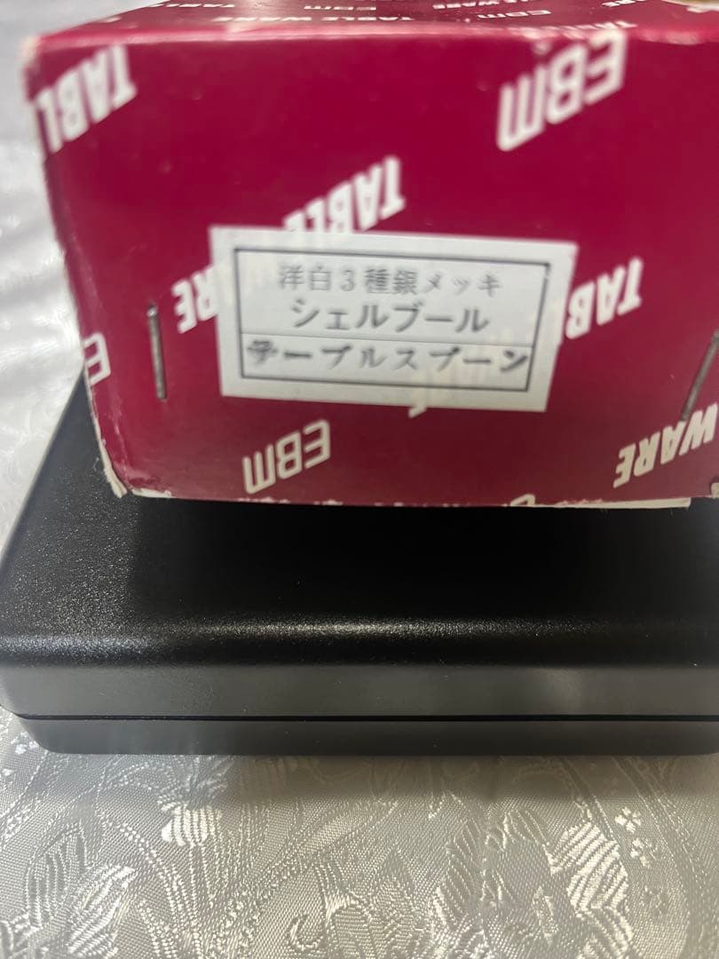 EBMシェルブールテーブルスプーン／洋白(ニッケルシルバー)新品12本まとめて