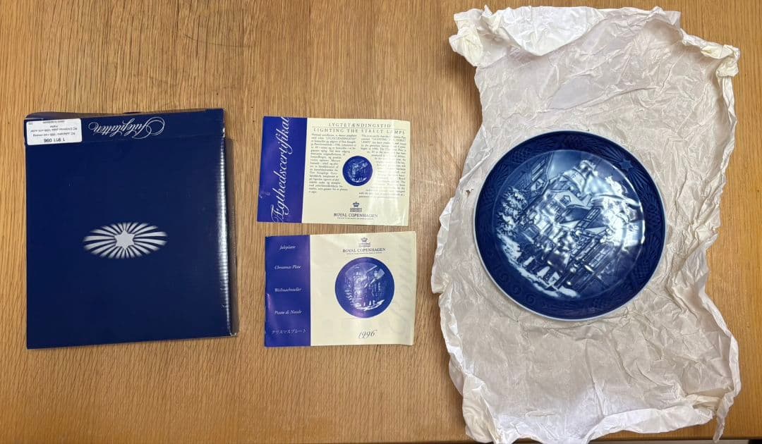ロイヤルコペンハーゲンイヤープレート の1996