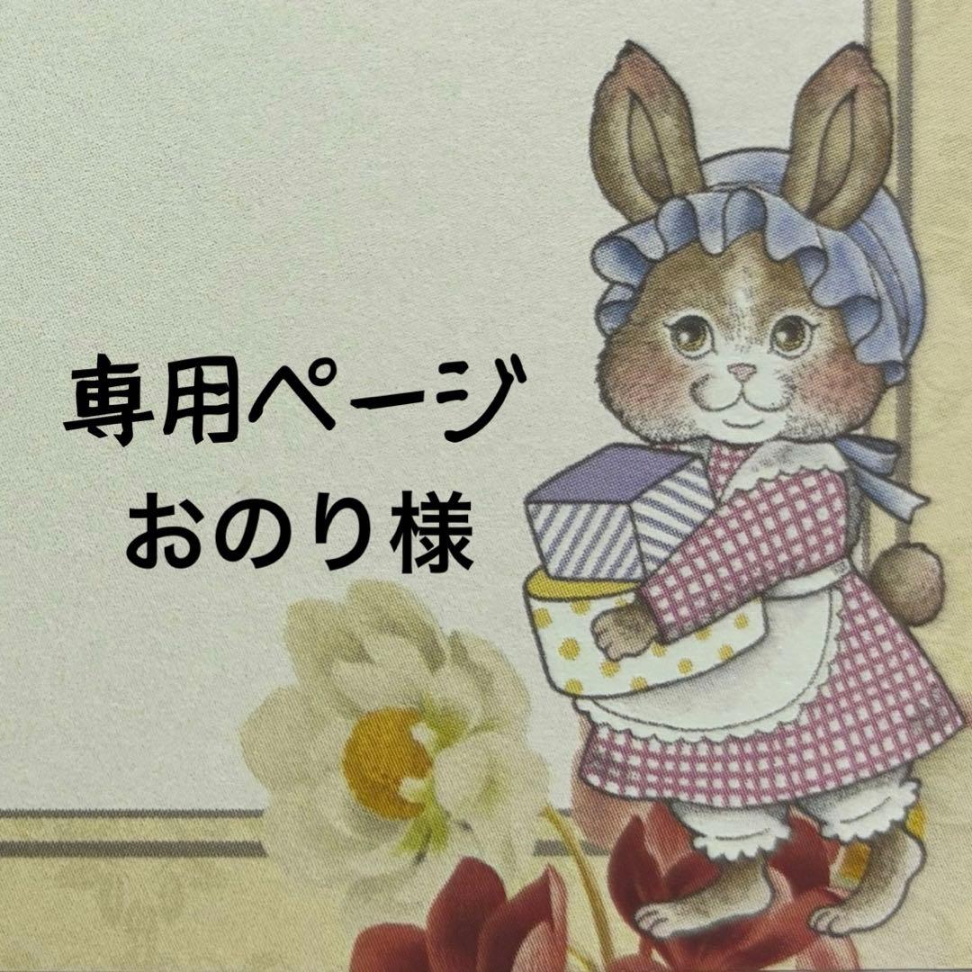 【おのり】❤︎ジョリーフルール　コラージュコラージュ