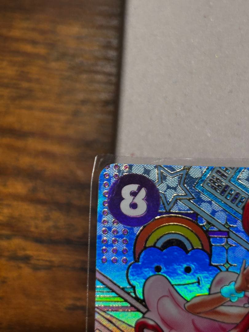 ウタ SEC SP OP02-120 ONE PIECE おまけ付き