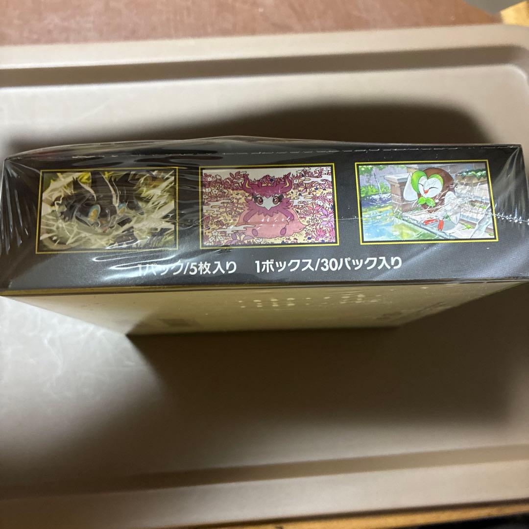 ポケモンカードゲーム ムニキスゼロ 新品未開封 シュリンク付き ゲオ