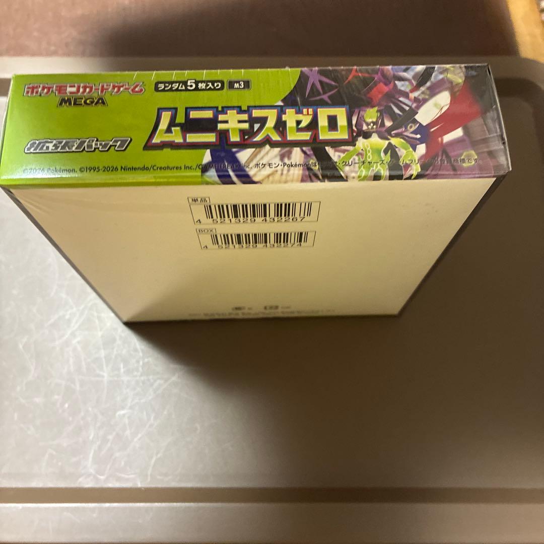 ポケモンカードゲーム ムニキスゼロ 新品未開封 シュリンク付き ゲオ
