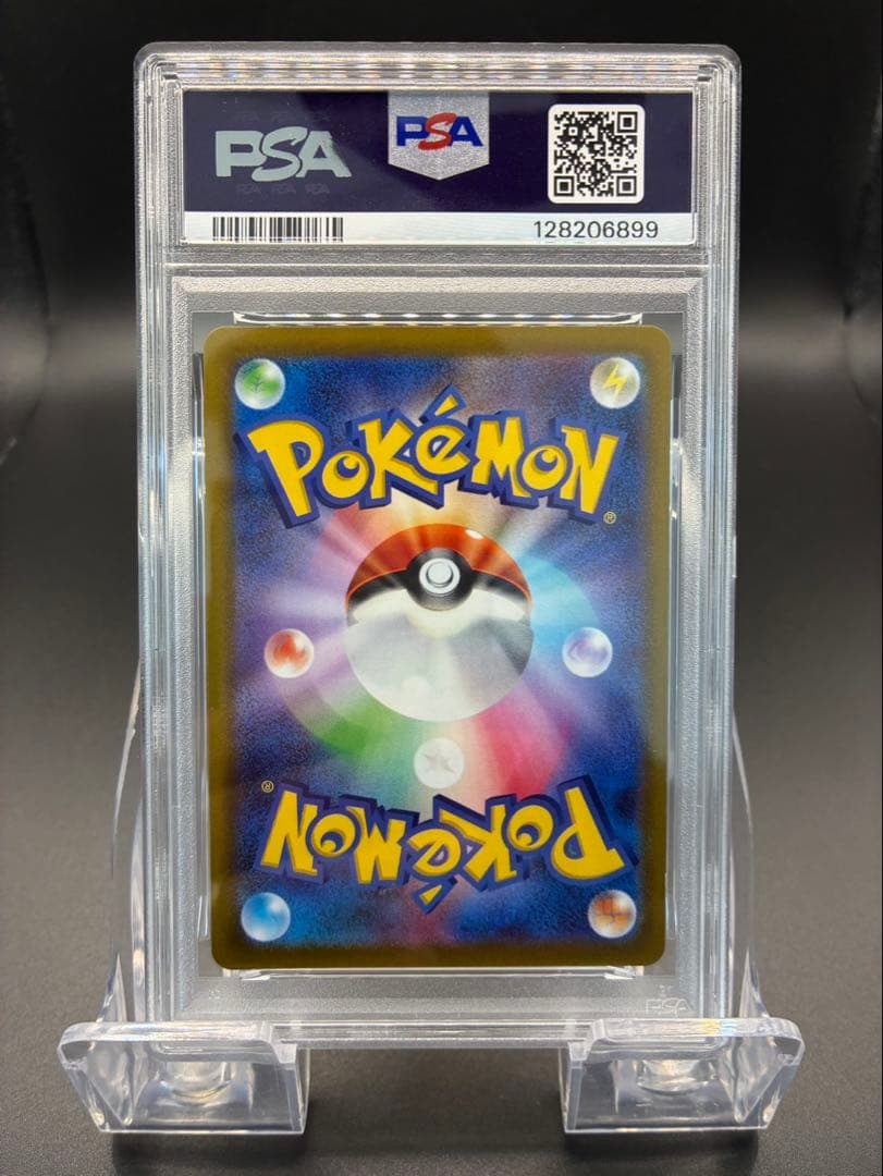 【PSA10】ポケモンカード ダークファンタズマ ピカチュウ CHR