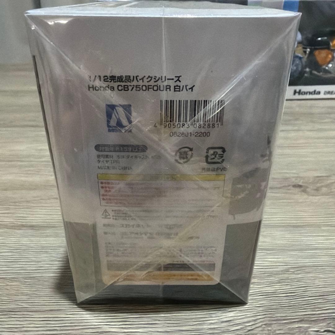 Honda CB750FOUR 1/12スケール 白バイ未開封 - メルカリ