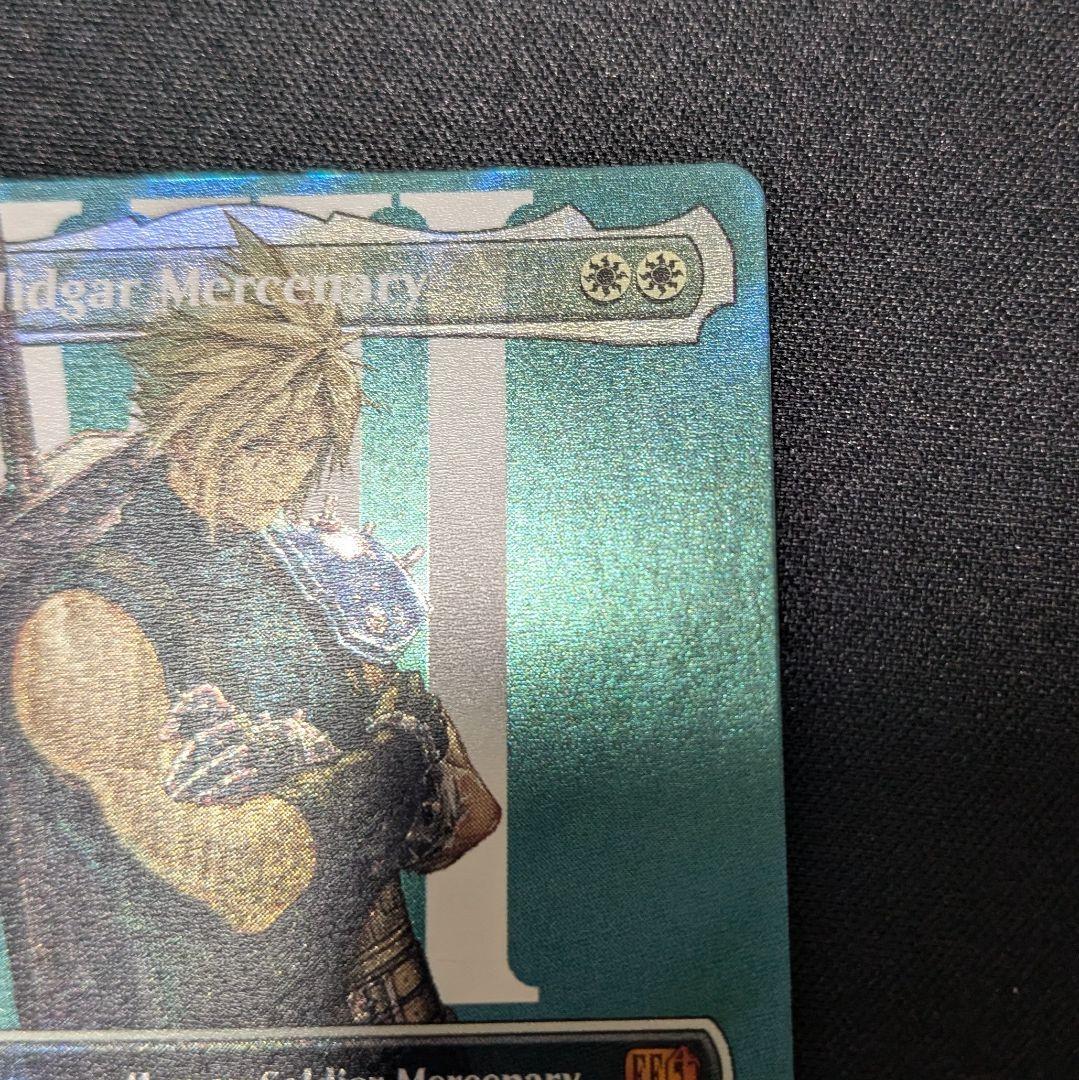 ミッドガルの傭兵、クラウド 英語 サージFOIL