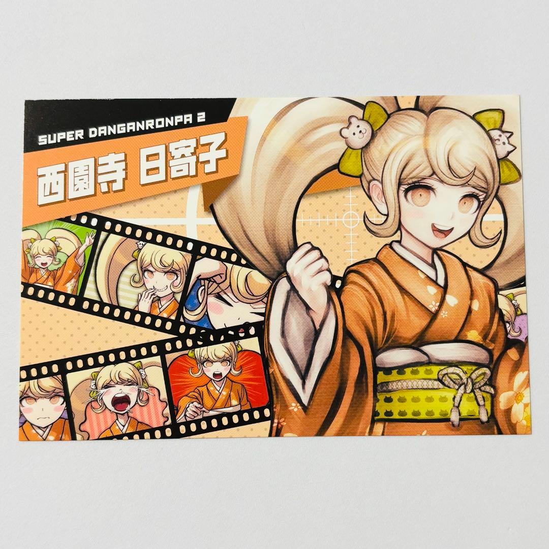 ダンガンロンパ ポストカード B 西園寺日寄子 A - メルカリ