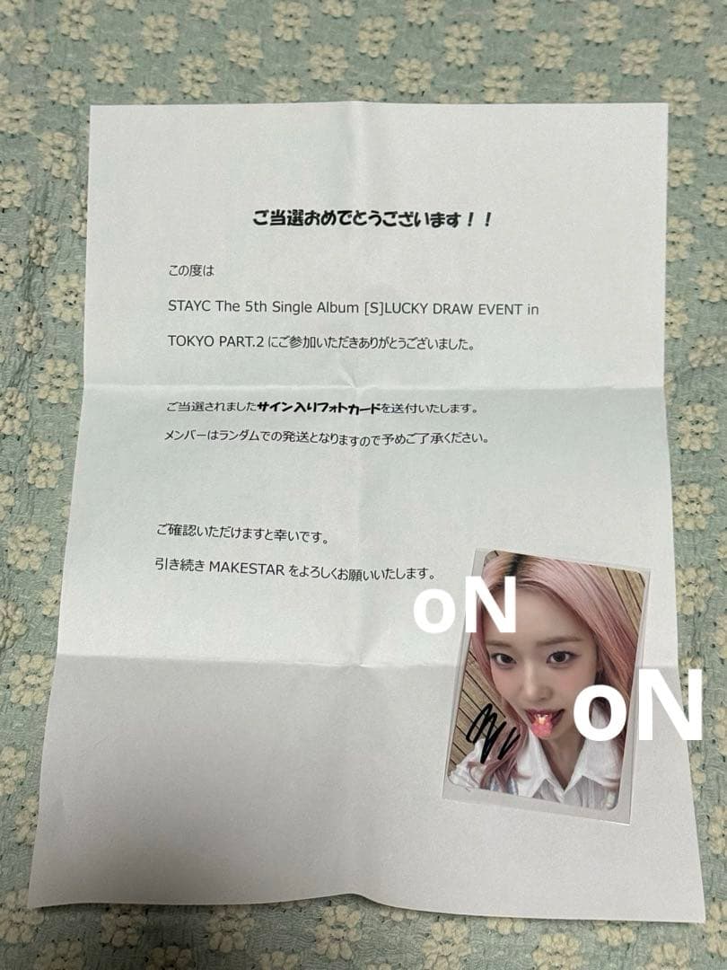 STAYC スミン MAKESTAR ラキドロ 直筆サイン入りフォトカード - メルカリ