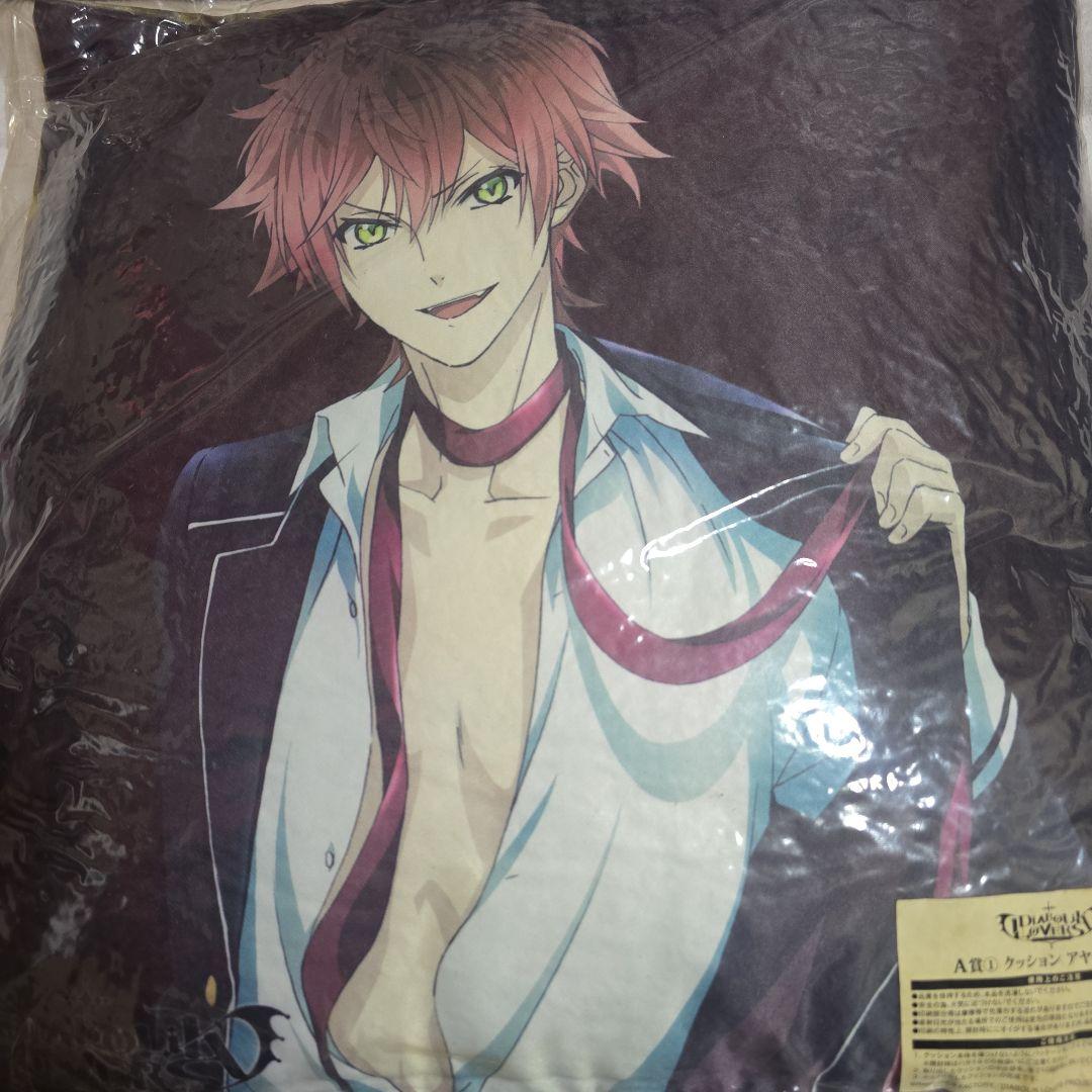 ディアラバ DIABOLIK LOVERS アヤト シュウ クッション - メルカリ