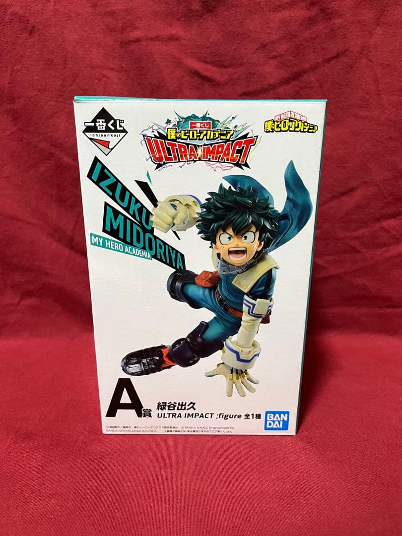 ヒロアカ　一番くじ　『ULTRA IMPACT』　フィギュア　まとめ売り