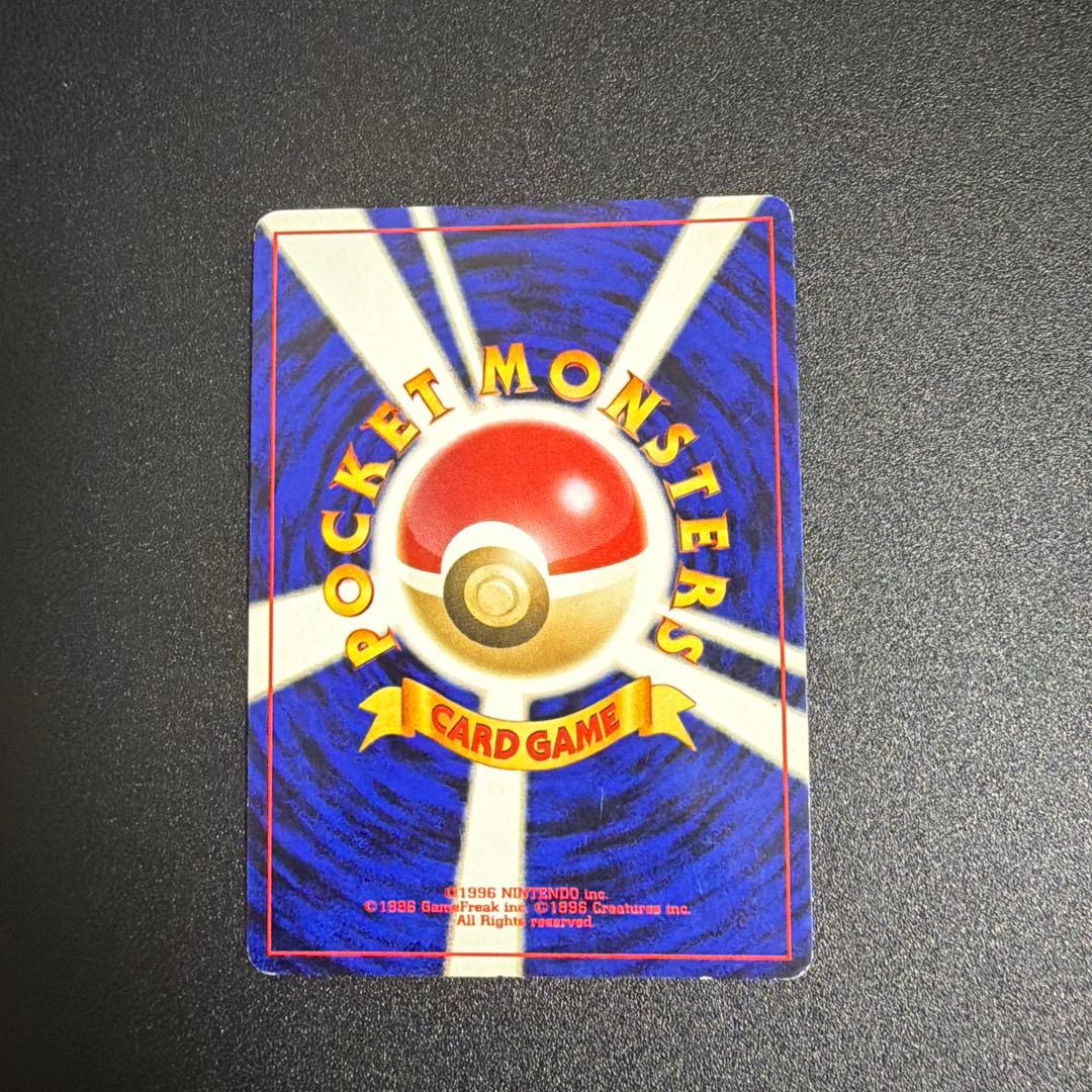 やさしいカイリューNo.149拡張パック第4弾 闇、そして光へ きせきの