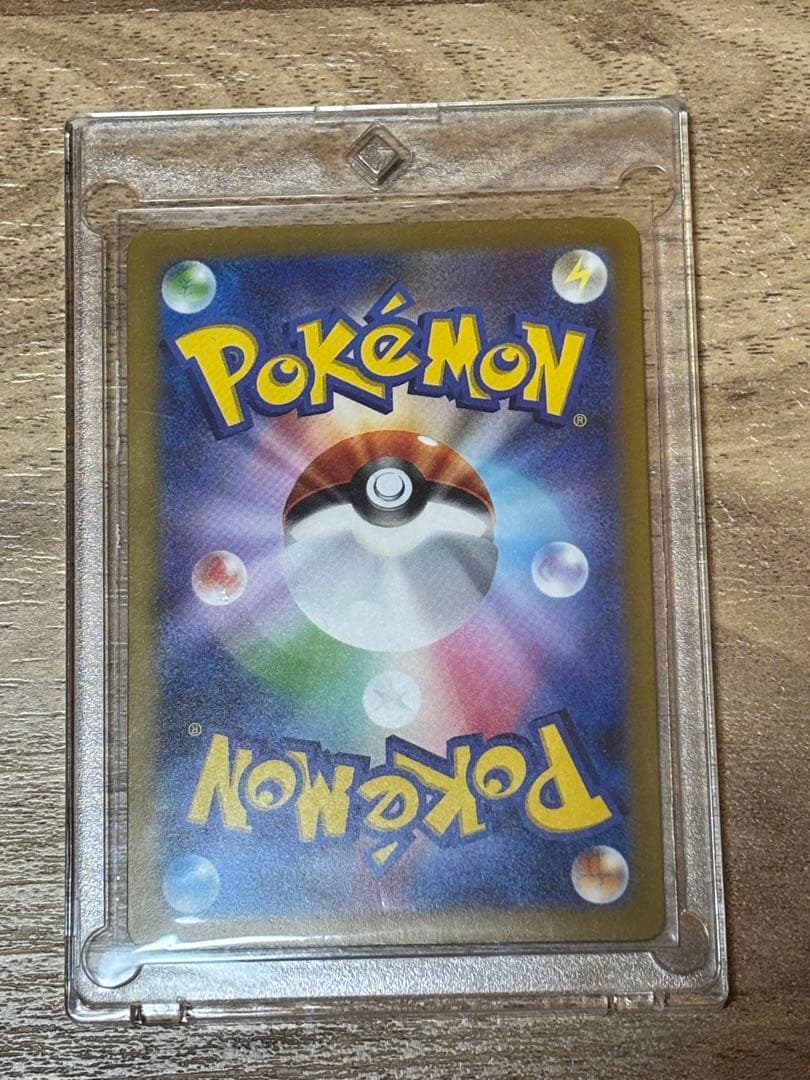 翌日発送 リザードンex sar テラスタル - メルカリ