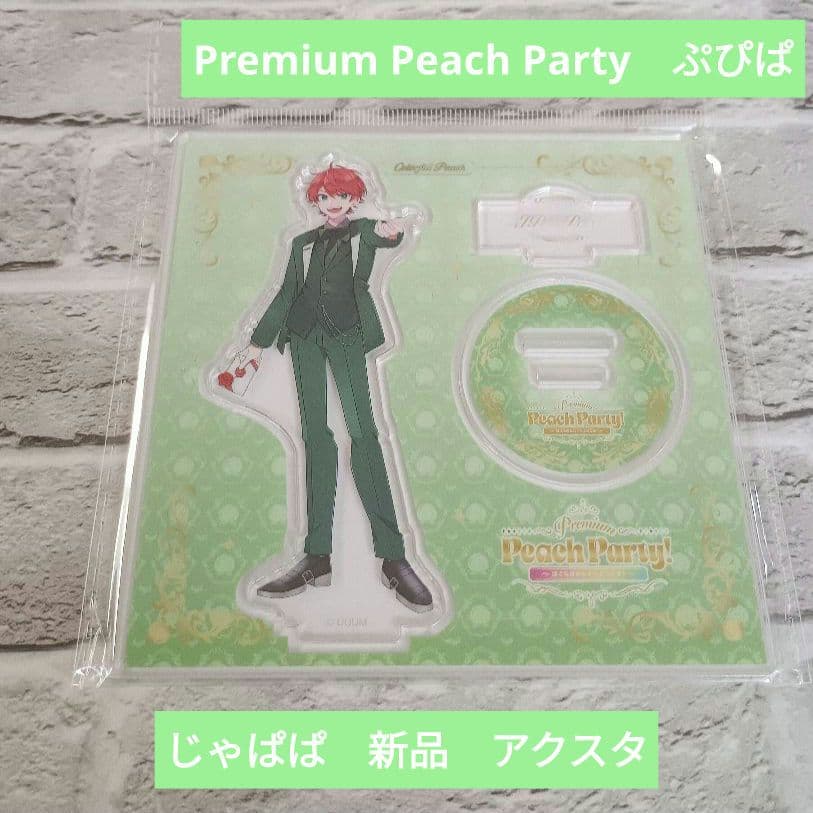 じゃぱぱ】 カラフルピーチ アクリルスタンド ぷぴぱ 新品 オンリー