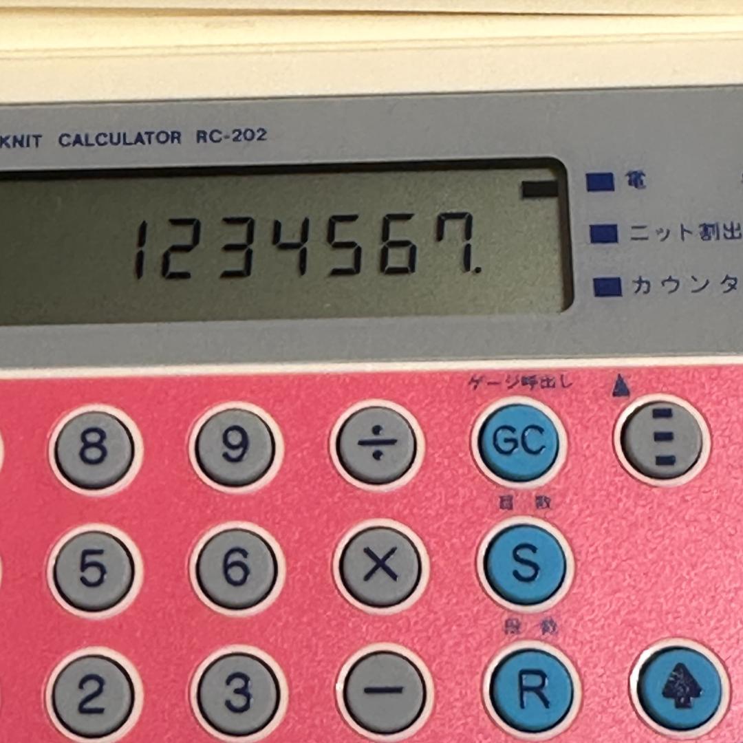 ロイヤル株式会社　ニット電卓 RC-202