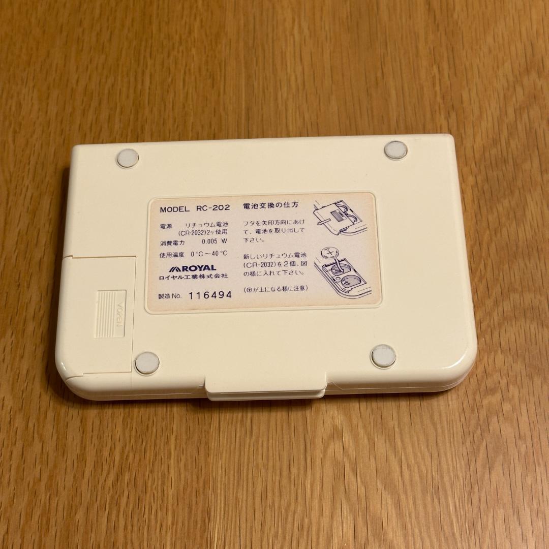 ロイヤル株式会社　ニット電卓 RC-202