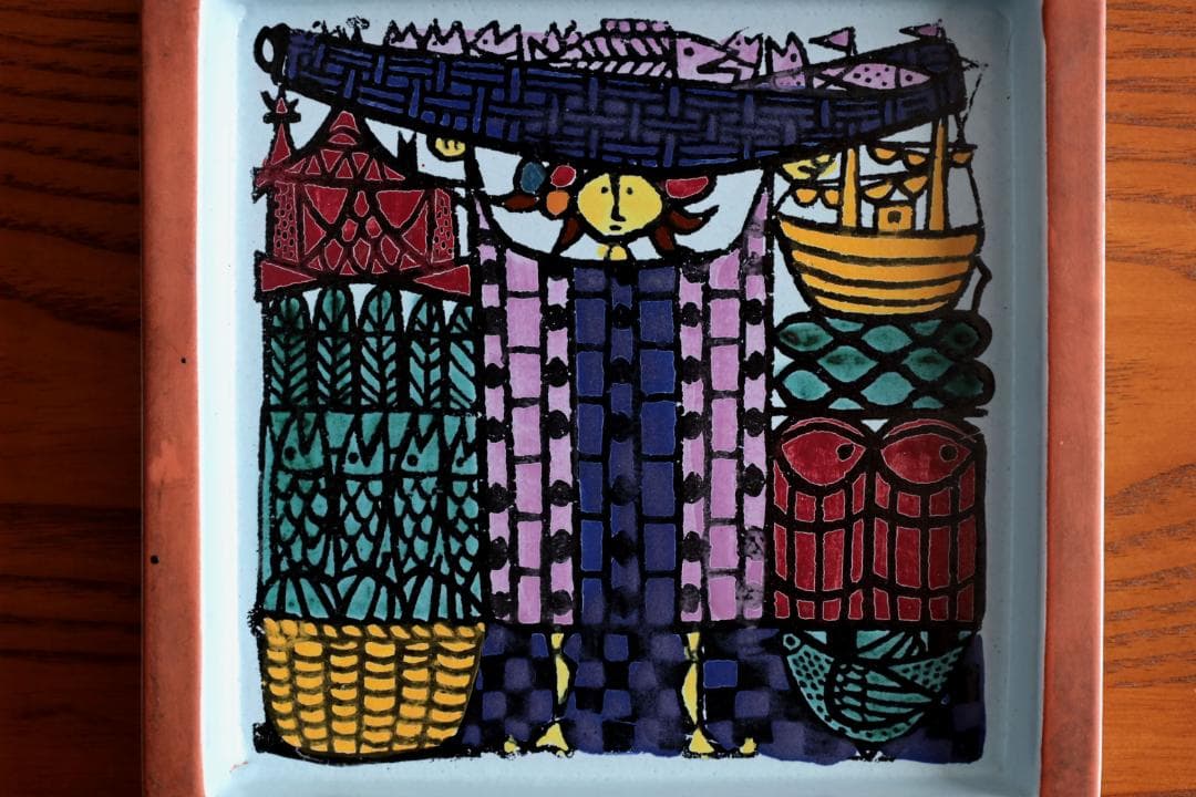 Stig Lindberg Karneval カーニバル プレート b