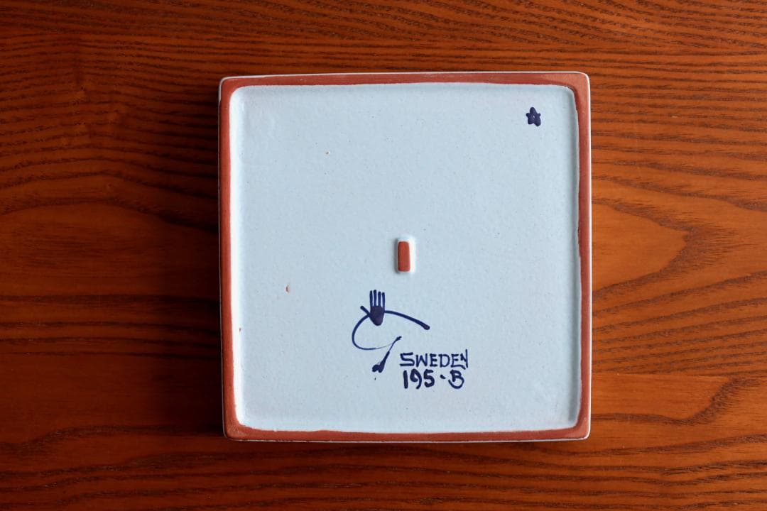 Stig Lindberg Karneval カーニバル プレート b