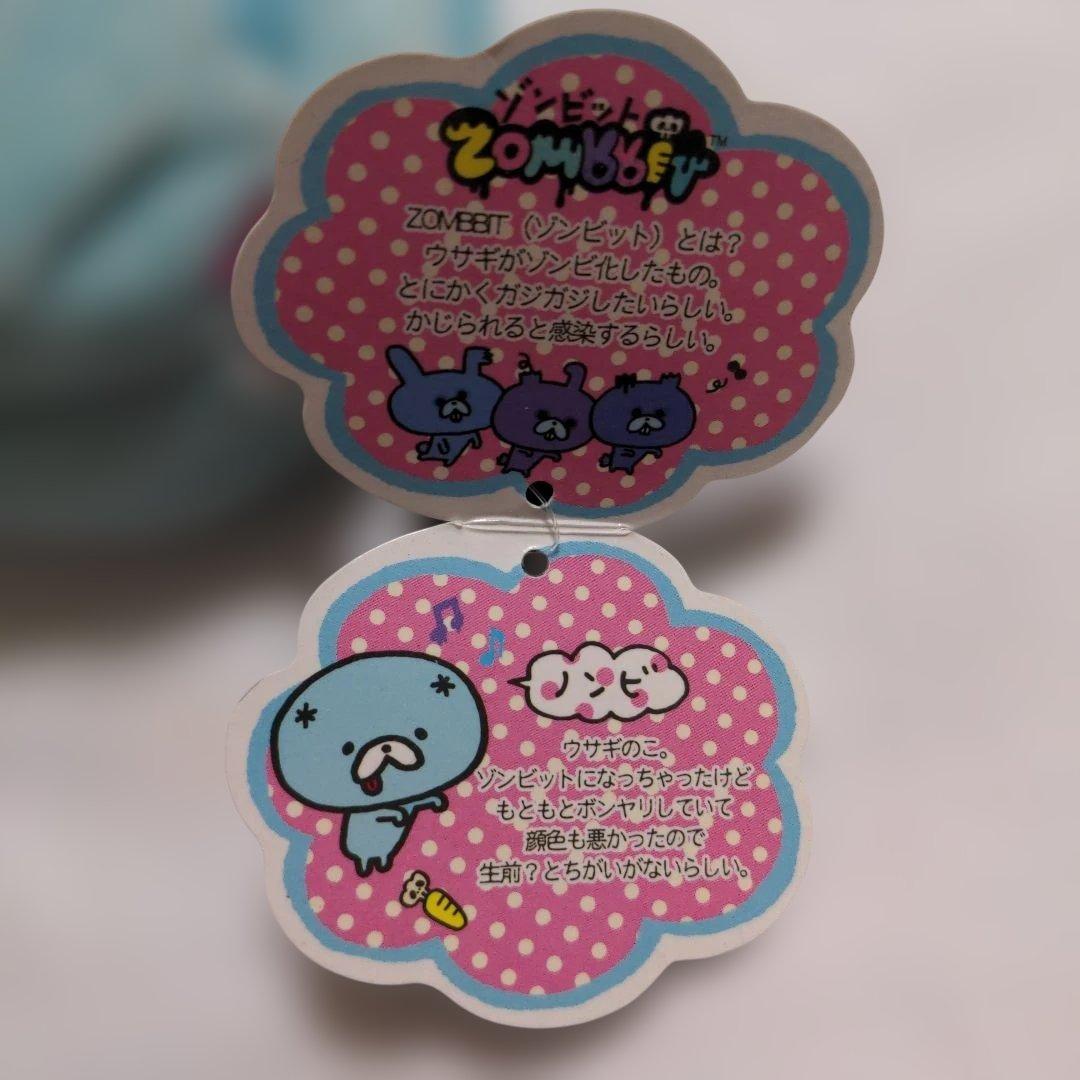 希少 平成レトロ レア ゾロゾロゾンビット ノンビ ポーチ F102319245